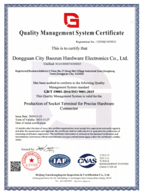 ISO900C